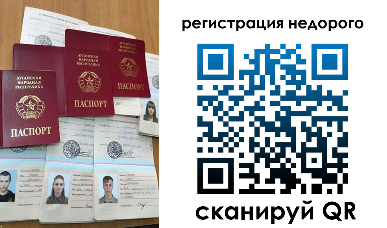 прописка иностранных граждан в Удомле