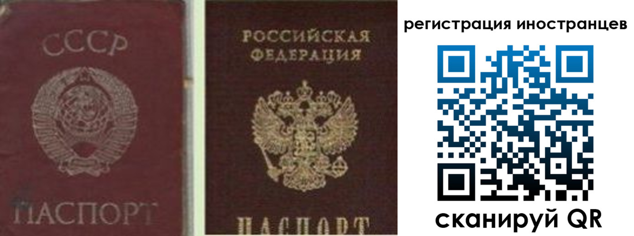 регистрация для дет. сада в Удомле